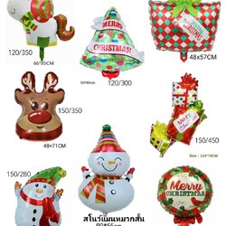 ลูกโป่งคริสมาตChristmas balloon มีหลายแบบ