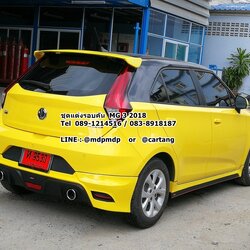 ชุดแต่งรอบคัน MG 3 2018 MDP SPORT