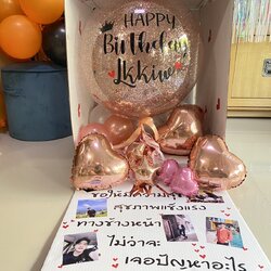 กล่องลูกโป่งที่มีข้อความพิเศษ / Personalized Balloon Box
