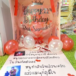 กล่องเซอร์ไพรส์พร้อมลูกโป่ง