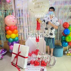 กล่องลูกโป่งตกแต่งงาน