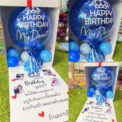 ลูกโป่งsurprise box กล่องลูกโป่ง BalloonBox ลูกโป่งในกล่อง