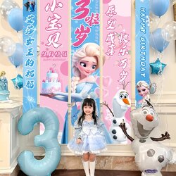 ลูกโป่งเจ้าหญิง Balloon princess