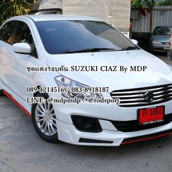 ชุดแต่งรอบคัน SUZUKI CIAZ เซียส แต่ง