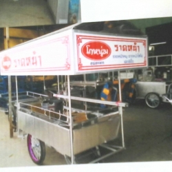 รถเข็นขายราดหน้า