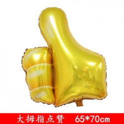 ลูกโป่งเก่ง ยอดเยี่ยม