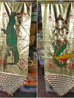 ธงกฐิน ร้อยลูกปัด *งานสวยงาม