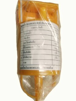 เครื่องกรองน้ำ ครบชุด (อย่างดี)