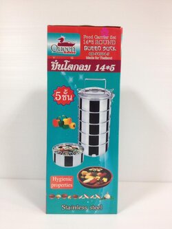 ปินโตสแตนเลส 5 ชั้น