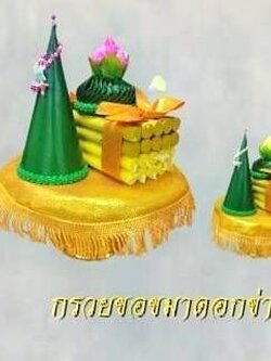 กรวยขมา ดอกข่า