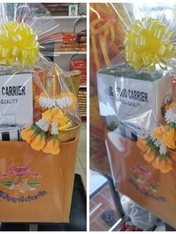 สังฆทานย่ามถุงทรัพย์ ด่วน! สินค้ามีจำนวนจำกัด