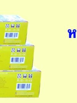 หลอดไฟนีออน 18 วัตต์ แพ็ค 9 หลอด (หลอดสั้น)