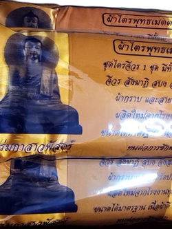 ผ้าไตรมัสลิน ไตรครอง ไตรเต็ม 7 ชิ้น ขนาดมาตรฐาน 1.90 เมตร