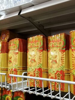 ธูปกิมท้ง เบอร์ 7