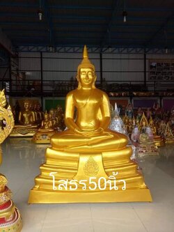 หลวงพ่อโสธร หน้าตัก 50 นิ้ว งานสวย