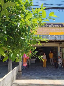 เปิดร้านสังฆภัณฑ์ อำเภอบ้านบึง จังหวัดชลบุรี