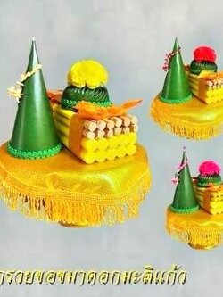 กรวยขมา ดอกมะลิแก้ว