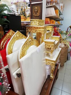 อาสนะเบาะ พยานาค