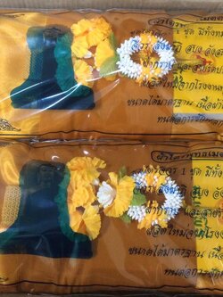 ชุดไตรจีวรผ้ามิชลิน 1.90 ม. (พร้อมหนังสือมนต์พิธี 1 เล่ม) *ควรค่าแก่การทำบุญ (มีของแถม)