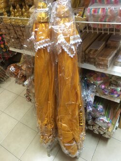 สัปทน (ผ้าตาดทองลายไทย/ลายพิกุล) *ครบชุด มี 14 สี