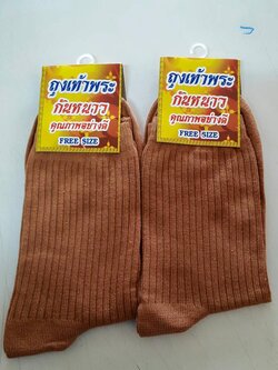 ถงเท้าพระ (แบบที่ 2)