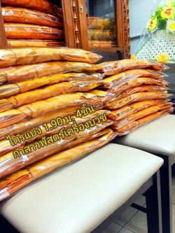 ผ้าไตรอาศัย (ไตรแบ่ง 4 ชิ้น) ขนาดมาตรฐาน 1.90 ม. (ตัดเย็บใหม่ทุกผืน) รับประกันสินค้า 100%