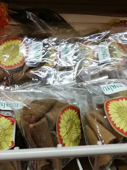 กำยานกฤษณา