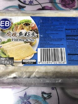 ฟองเต้าหู้ห่อปลาและไข่ปลา