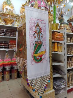 ธงกฐินร้อยลูกปัด ยาว 1.40 เมตร รวมชาย