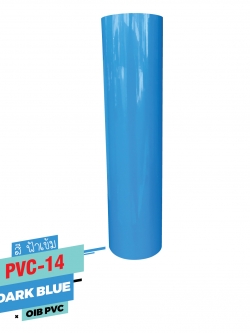 เฟล็ก ติดเสื้อ FLEX PVC เฟล็กรีดติดเสื้อกีฬา Flex PVC สีฟ้า