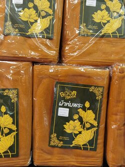 ผ้าห่มพระอย่างดี