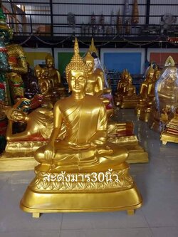 พระสดุ้งมาร หน้าตัก 30 นิ้ว