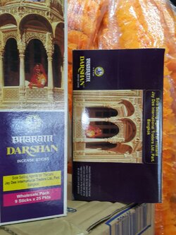 ธูปกำยาน กล่องม่วง ปาริชาด *แท้