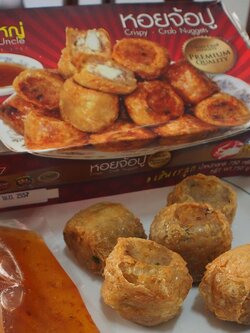 หอยจ้อปูสูตรดั้งเดิม เกรดพรีเมียม กล่องละ 15ลูกใหญ่ พร้อมน้ำจิ้ม