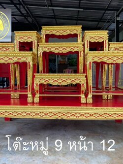 โต๊ะหมู่ 9 หน้า 12 สำหรับตั้งหน้าโบสถ์ (ลายที่ 2)