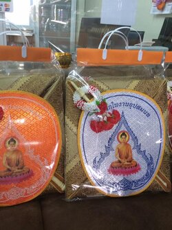 สังฆทานอาสนะ (รุ่นปัดเป่าอุปสรรค)