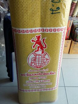 เสื่อเหลืองแดง 10 เมตร (ตราสิงห์โตเหยียบโลก)