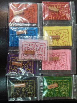 ผ้ายันต์+ธูปเสี่ยงทายตัวเลข ไอ้ไข่