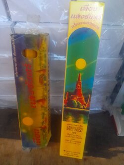 เทียนแสงจันทร์ เบอร์ (กล่องละ 2 เล่ม) 1ห่อมี 25 กล่อง