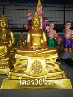 หลวงพ่อโสธร หน้าตัก 30 นิ้ว องค์ทอง