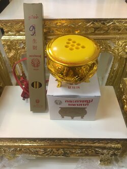 กระถางธูปไฟฟ้า 9 ดอก หัวสิงห์ (พร้อมก้านธูป)