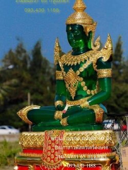 พระแก้วมรกต หน้าตัก 60 นิ้ว พิมพ์ใหญ่