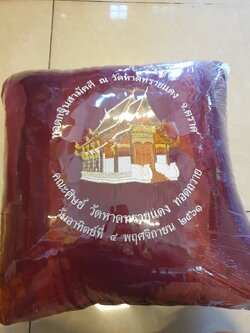 หมอนปักกฐิน *งานสั่งทำ