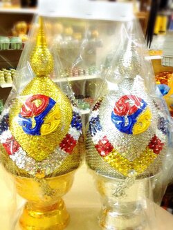 พุ่มเลื่อมยอดตุ้ม ภปร.