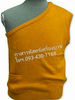 เสื้ออังสะไหมพรม *รุ่นเกรด A