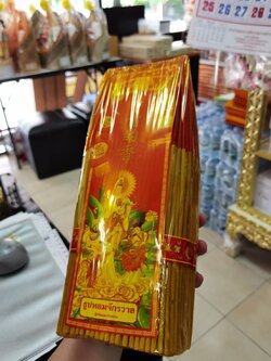 ธูปหอมสับปะรด 12 นิ้ว จัมโบ้