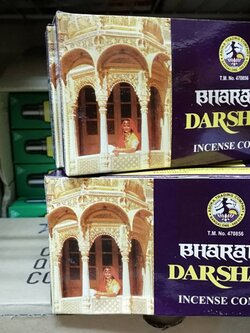 กำยานปาริชาด กล่องม่วง *แท้