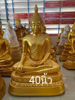 พระประธานสดุ้งมาร 40 นิ้ว พิมพ์สวย