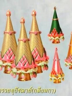 กรวยอุปัชฌาย์ กลีบผกา