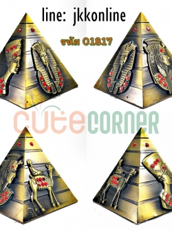 01817-โมเดลปิรามิด 9ซม - ฟรีค่าส่ง